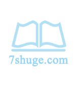 和哥哥的死对头啪啪了(1v1 高H)